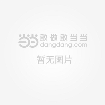 和英童书──早起的一天